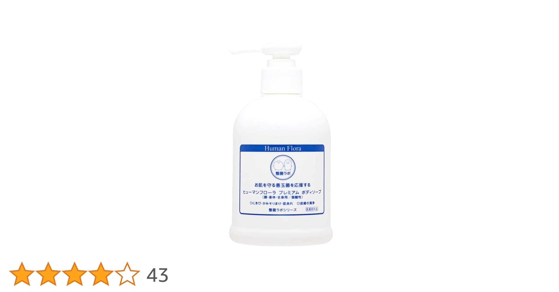 Amazon | 【腸内フローラ・皮膚フローラの研究から生まれました Amazon | 【腸内フローラ・皮膚フローラの研究から生まれました