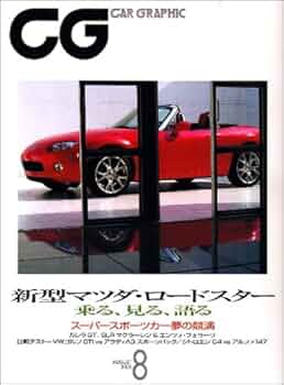 カーグラフィック400-448 とおまけ カーグラフィック400-448 とおまけ カーグラフィック400-448 と