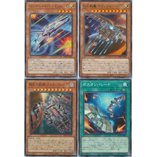 �y������ �S4��܂Ƃߔ���z �V�Y���J�[�h ������ BPRO �S4��Z�b�g �o�[�X�g�E�v���g�R�� BURST PROTOCOL
