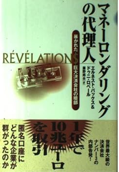 Tankobon Hardcover ??????????????????????????? Book