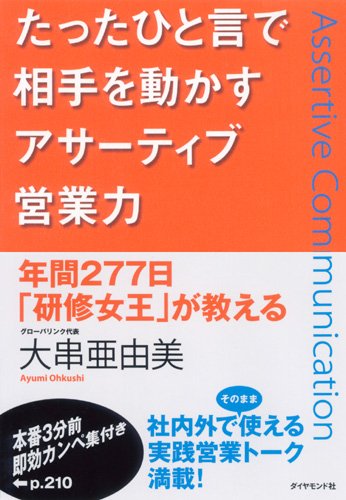 Amazon.co.jp: 大串 亜由美: 本、バイオグラフィー、最新アップデート