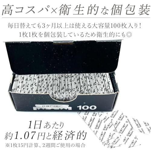 Amazon.co.jp: parker: 替え刃