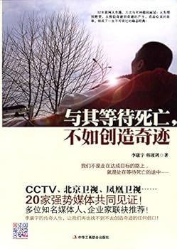 Paperback ??????,?????? [Chinese] Book