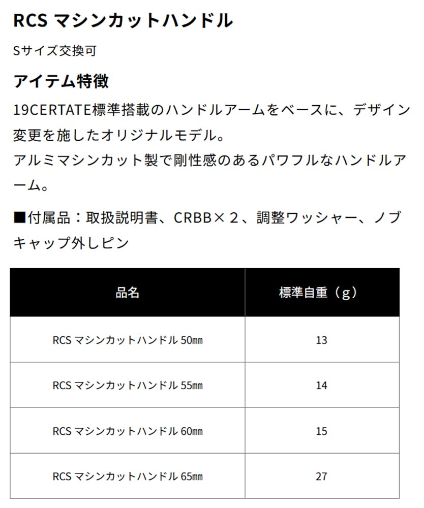Amazon | ダイワslpワークス(Daiwa Slp Works) RCS マシンカット