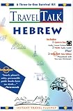 Travel Talk Hebrew: A Three - In-One Survival Kit