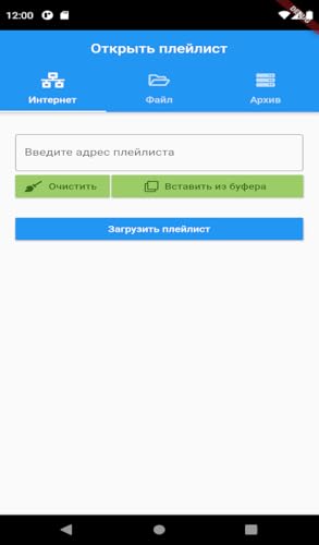 IPTV PRO Playlist checker