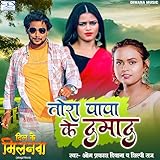 Diwana Music