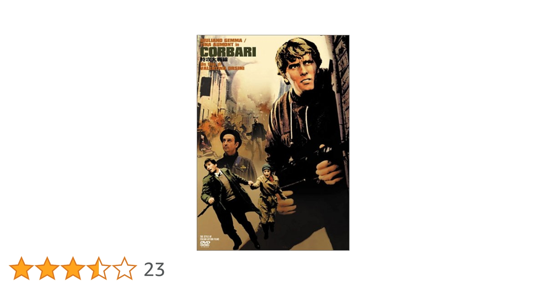 (未使用･未開封品)　ジュリアーノ・ジェンマ シマはもらった HDマスター版 [DVD] df5ndr3 Amazon.co.jp: ジュリアーノ・ジェンマ くたばれカポネ HD