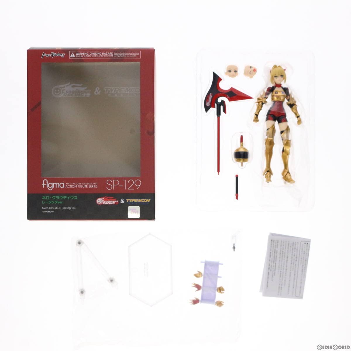 Amazon.co.jp: [FIG]GOODSMILE ONLINE SHOP限定 figma(フィグマ) SP