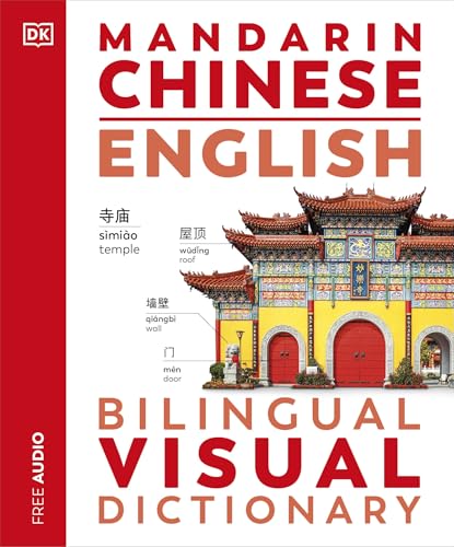 Mandarin Chinese English Bilingual Visual Dictionary (DK Bilingual Visual Dictionaries) (English Edition)