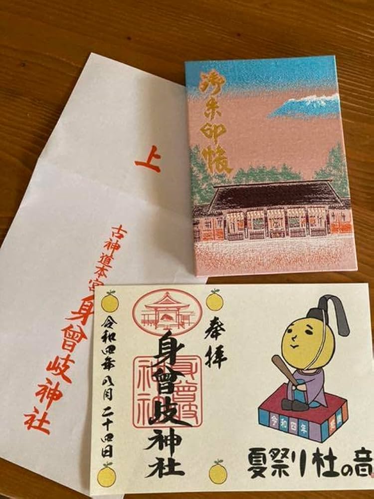 新品未使用　ゆず　身曽岐神社　御朱印帳&御朱印 Amazon.co.jp: 身曾岐神社 御朱印帳 桃 神主ゆず太郎御朱印 ゆず