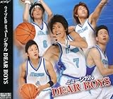 ミュージカルCD「DEAR BOYS」