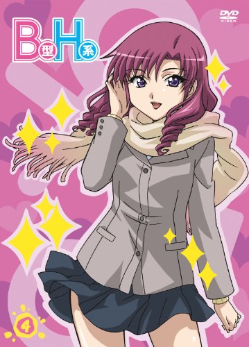 Amazon Com B型h系 4 こわいもの知らず 笑 無修正版 Dvd Movies Tv Amazon Com B型h系 4 こわいもの知らず 笑 無修正版 Dvd Movies Tv