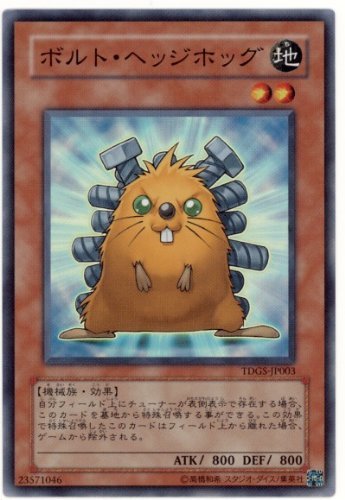 遊戯王 - 専用 Amazon.co.jp: 遊戯王カード 七皇昇格(ノーマル) 輝光の