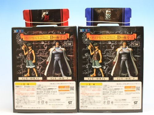 Amazon.co.jp: One Piece DX Figure ~ D of title ~ I ONE PIECE