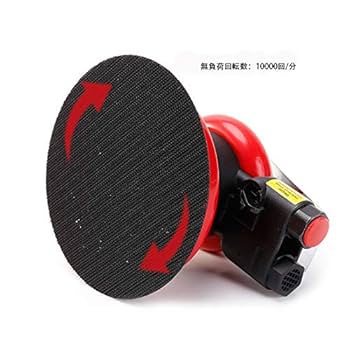 Amazon | 業務用グレードエアーポリッシャー ダブルアクション