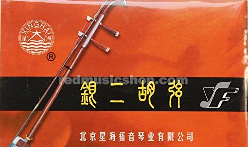 Xinghai Erhu Strings, Stranded Steel Core Silver Wound, 1 Set