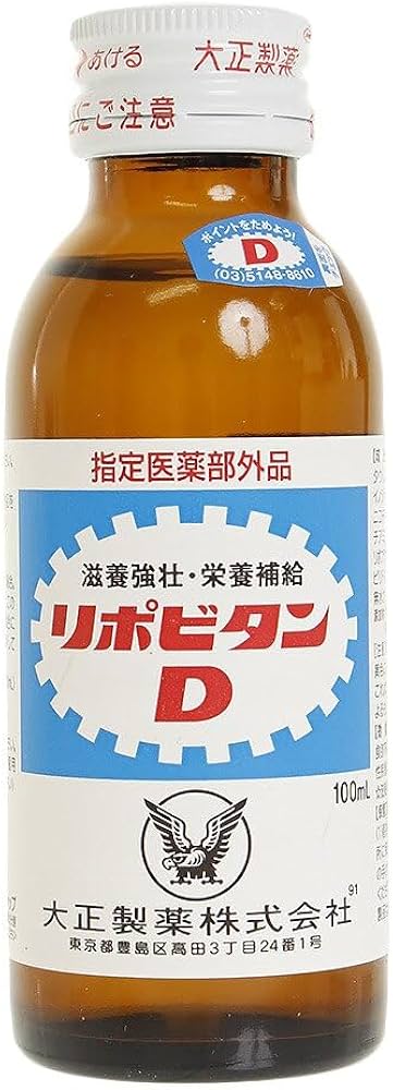 Amazon.co.jp: 大正製薬 リポビタンD 100ml : 食品・飲料・お酒