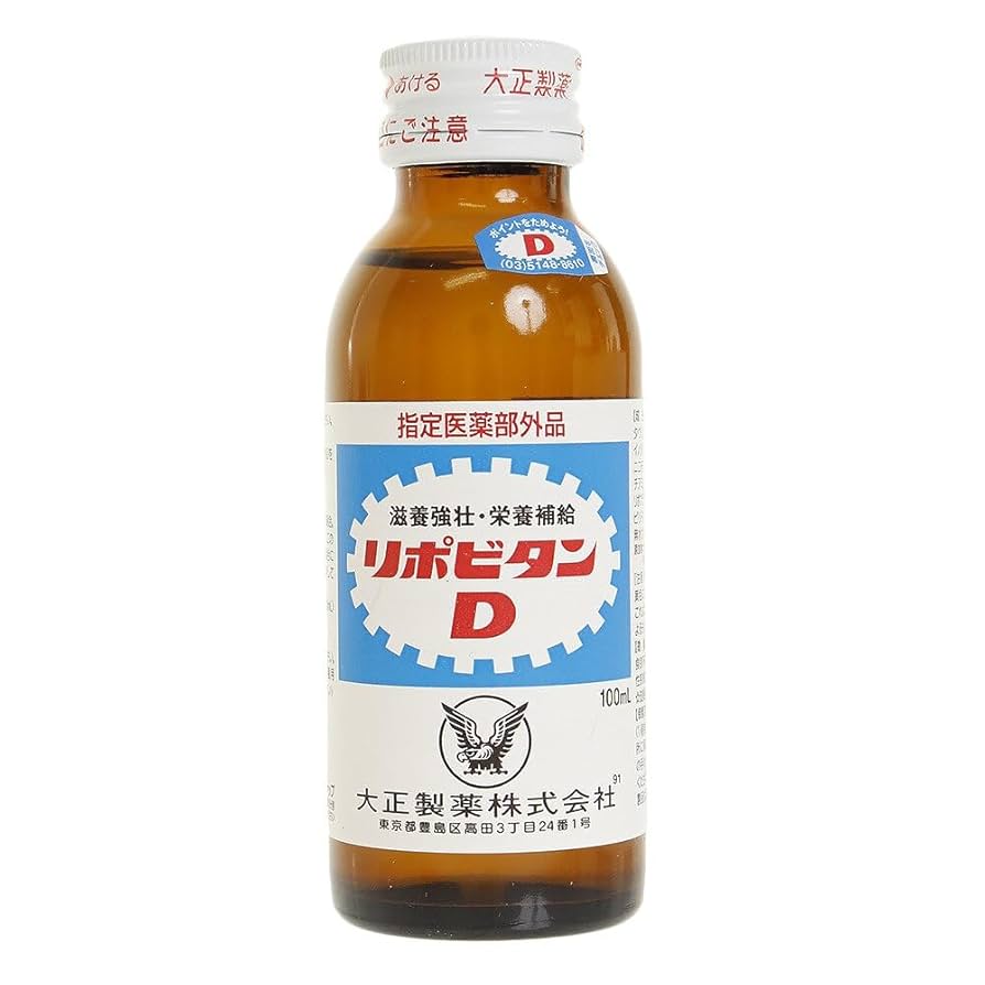 Amazon.co.jp: 大正製薬 リポビタンD 100ml: 食品・飲料・お酒 通販