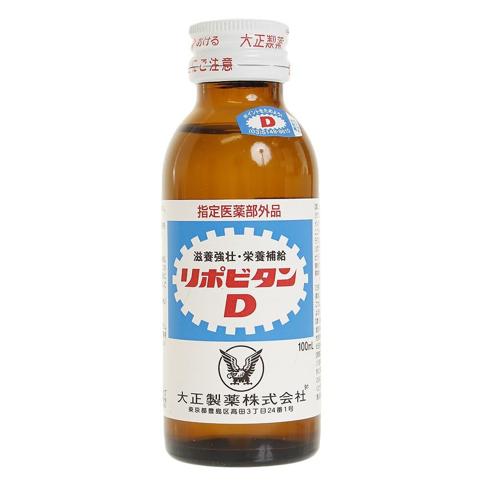 Amazon.co.jp: 大正製薬 リポビタンD 100ml : 食品・飲料・お酒
