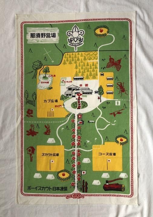 ボーイスカウト日本連盟 那須野営場 場内ペナント 骨董品 華道 ボーイスカウト日本連盟 那須野営場 場内ペナント 骨董品 華道