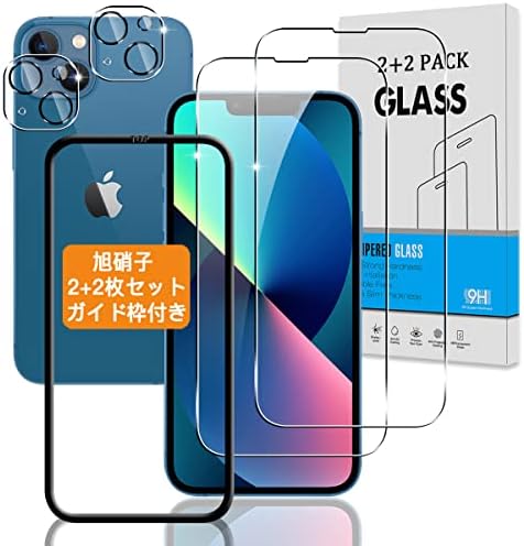 （08:30時点） 【2+2枚セット ガイド枠付き】 対応 iPhone 13 mini ガラスフィルム + カメラフィルム 【日本旭硝子 硬度9H】 対応 アイフォン 13 ミニ フィルム 強化ガラス 液晶 保護フィルム 3D Touch対応 、高透過率 、気泡ゼロ 、厚さ0.26mm超薄型 、飛散防止 、高感度 、衝撃吸収 、指紋防止 、ラウンドエッジ加工 、簡単貼り付け