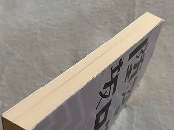 坂口はじめのF8号です写真14です 坂口はじめのF8号です写真14です