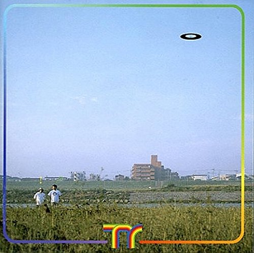 帰ってきた多摩川レコード(Remastered)