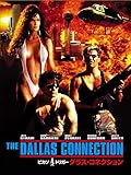 ピカソ・トリガー/ダラス・コネクション (字幕版)