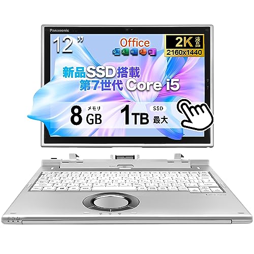 Amazon.co.jp: 【整備済み品】 ノートパソコン office Windows11 CF