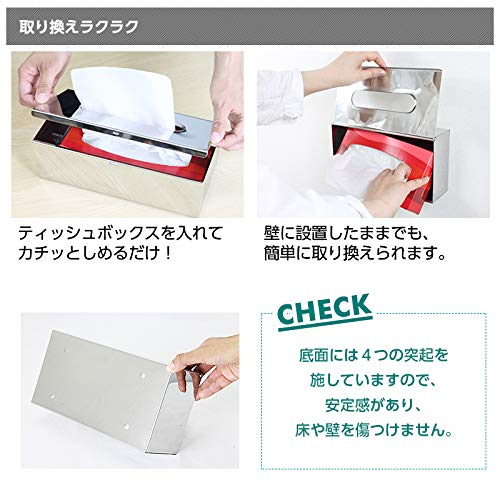 (6195) ケッヘル ステンレス ティッシュケース ティッシュボックス 4個 Amazon｜Köchel ティッシュボックス ケース ステンレス 2way 平置き