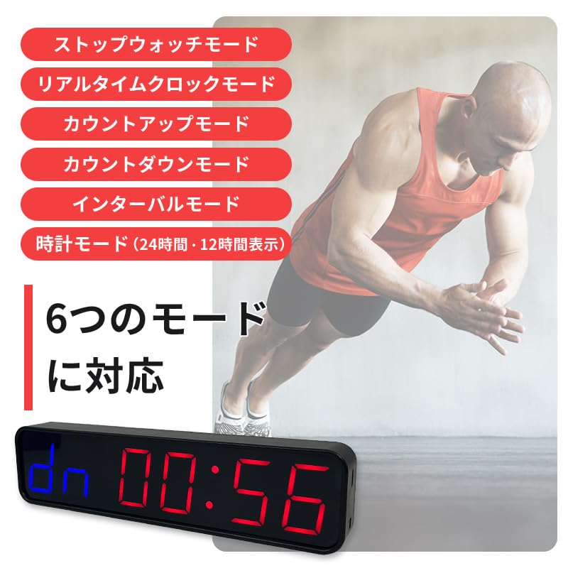 Amazon.co.jp: インターバルタイマー スポーツタイマー デジタル【日本