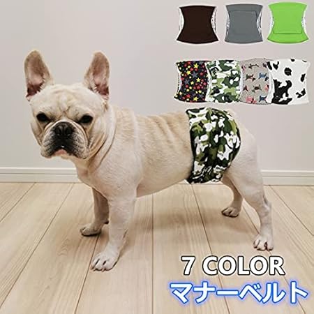Amazon Co Jp 24hours マナーベルト 犬 フレンチブルドック カバー オムツ 幅広マナーベルト オス 男の子 迷彩 無地 星柄 介護用 シニア犬 消臭 かぶれ 嫌がる 介護 去勢 交配 散歩 高齢犬 通気性 避妊 漏れにくい ペット用品