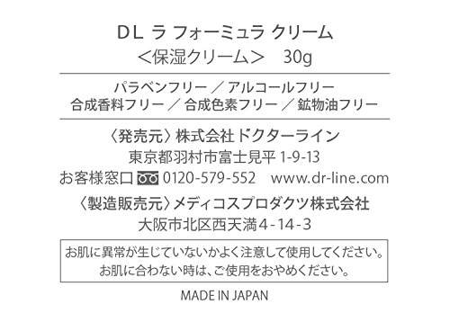 Amazon | ドクターライン（Doctor Line） DL ラ フォーミュラ クリーム