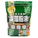 プラス１ 海藻粉末 500g アミノ酸ミネラル補給 微生物活性資材