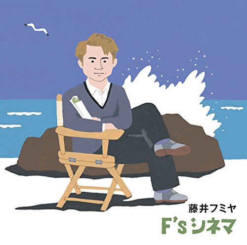  F\'s Cinema