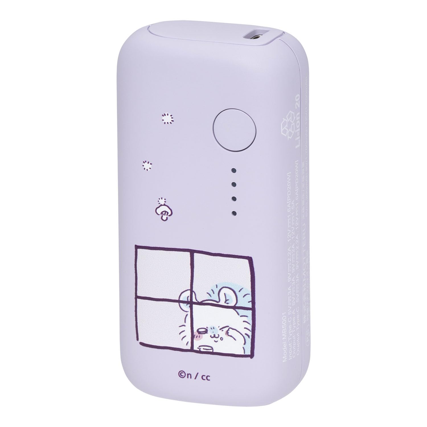 Amazon | ちいかわ 5000mAh/20W モバイルバッテリー（モモンガ