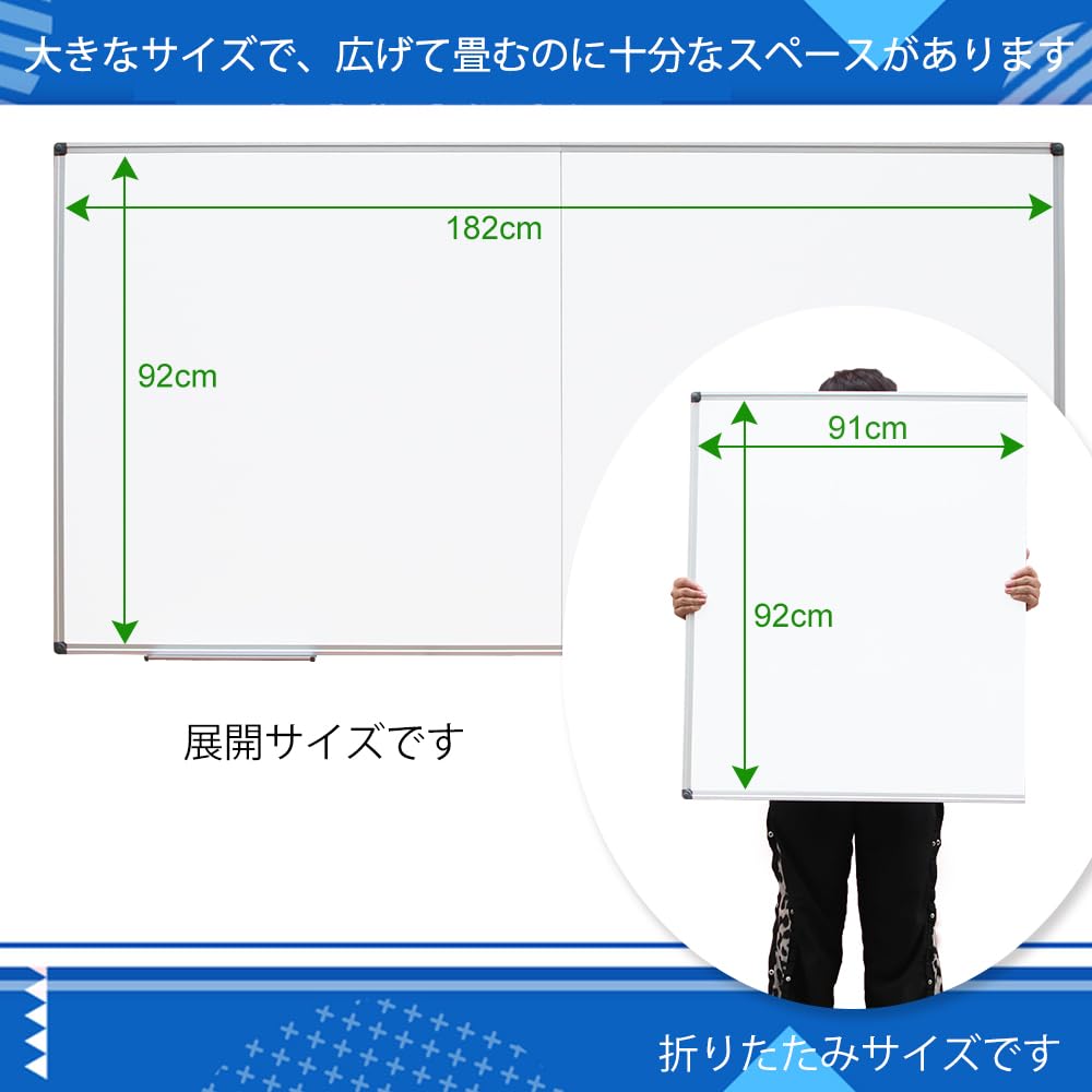 Amazon.co.jp: XIWODE 折りたたみ可能 大型マグネットホワイトボード