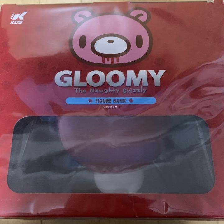 Amazon.co.jp: グルーミー ソフビバンク 貯金箱 森チャック