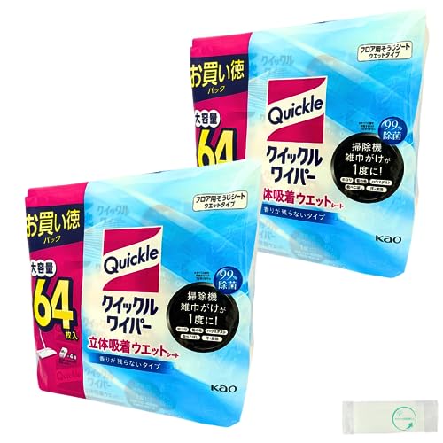 ԉKao NCbNCp[ ̋zEGbgV[g (16×4 v64)×2ZbgyActivityz