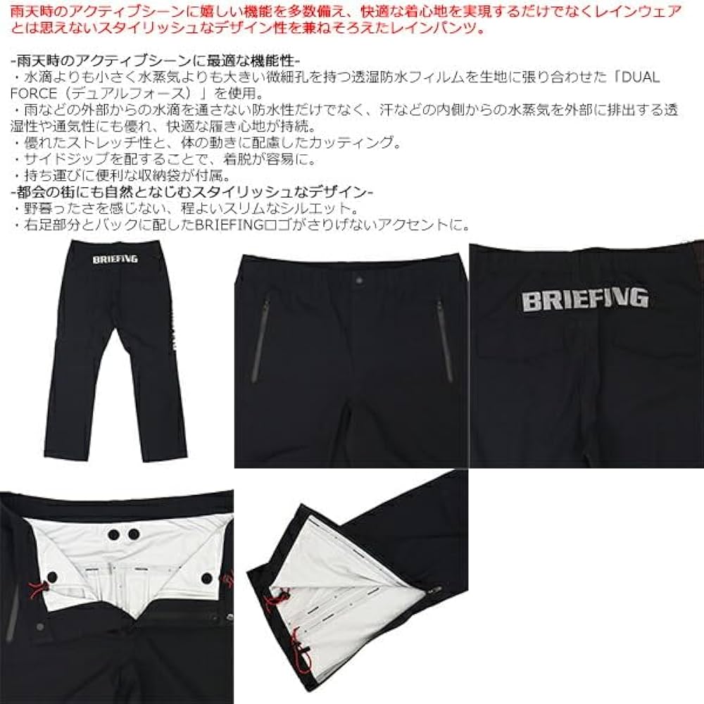 Amazon.co.jp: ブリーフィング ゴルフ ウェア メンズ ウォーター
