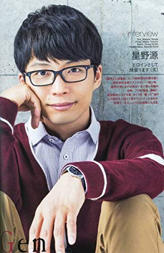星野源さん主演★去年ルノアールで★DVD2本★逃げるは恥だか役に立つ・逃げ恥 星野源さん主演☆去年ルノアールで☆DVD2本☆逃げるは恥だか