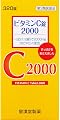 【第3類医薬品】ビタミンC錠2000「クニキチ」 320錠