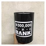 Banco de dinero irrompible: hecho con material grueso, esta linda alcancía es muy resistente y resistente para niños pequeños, los niños pueden dejarla caer muchas veces sin ningún daño.