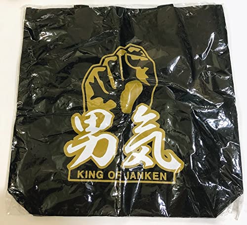 とんねるずのみなさんのおかげでした 男気じゃんけん トートバッグのサムネイル