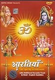 Aarrtiyan with Karaoke Track (English / Hindi Subtitles) DVD