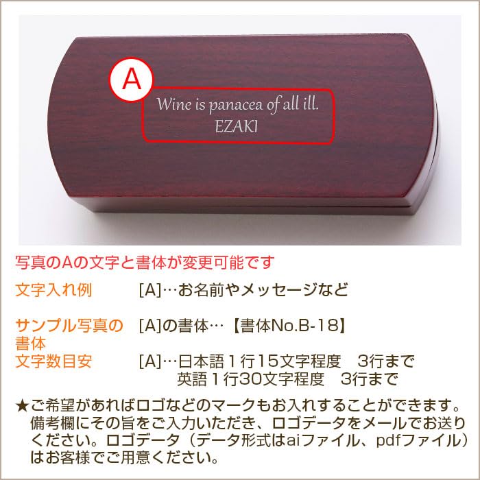 Amazon | 名入れ ソムリエナイフ ワインオープナー 名入れ 木箱入り