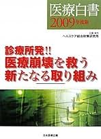宇佐美繁著作集 Amazon.co.jp: 宇佐美 繁: 本