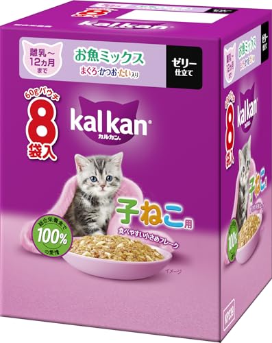 カルカン パウチ 子猫用 60g×8袋 お魚ミックス まぐろ・かつお・たい入り 離乳～12か月まで 子ねこ用 キトン ウェットフード キャットフード 総合栄養食 水分補給 毎日食べることを考えたウェット 猫 kal kan お試し