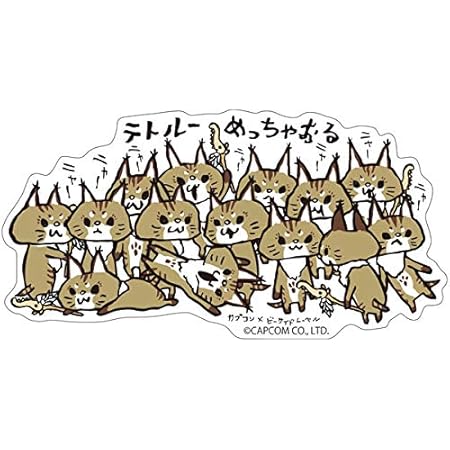 Amazon Capcom B Side Labelステッカー モンスターハンターダブルクロス ブレイヴスタイル シール ステッカー おもちゃ